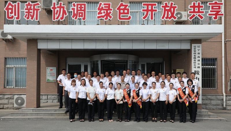 事例6：運(yùn)營(yíng)公司邀請(qǐng)中華全國(guó)總工會(huì)副主席、全國(guó)道德模范、改革先鋒、當(dāng)代雷鋒郭明義講授黨史學(xué)習(xí)教育主題黨課3